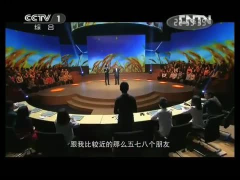 《开讲啦》 20130429 王健林 再坚持一会儿 《开讲啦》 20130429 王健林 再坚持一会儿